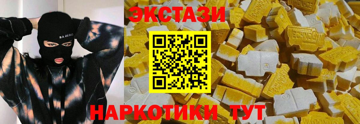 Ecstasy VHQ Черногорск