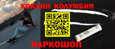 наркотики Гатчина