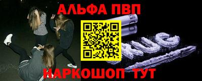 apvp Гай