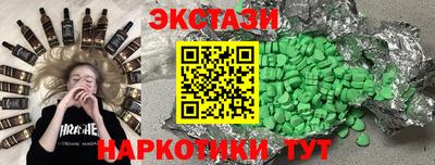 наркотики Гатчина