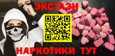 наркотики Гатчина