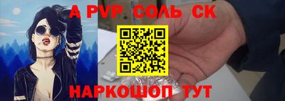 apvp Гай