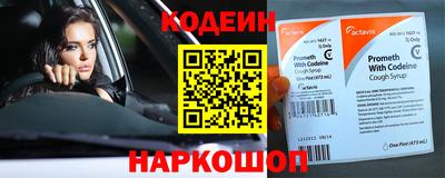 наркотики Гатчина