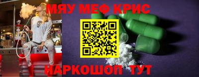 круглые Гагарин