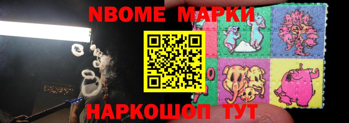 LSD-25 экстази ecstasy Черногорск