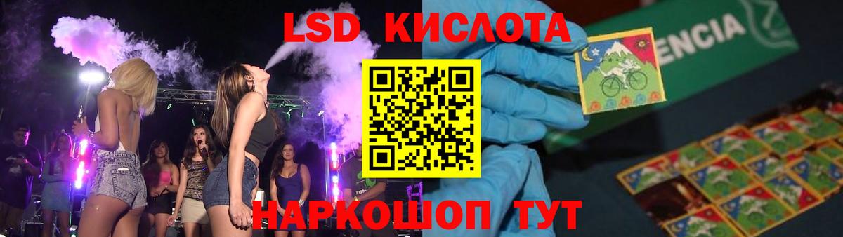 ЛСД экстази ecstasy  Вход с VPN  Черногорск 