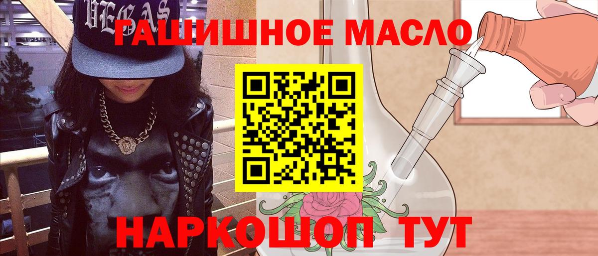 ТГК концентрат Черногорск