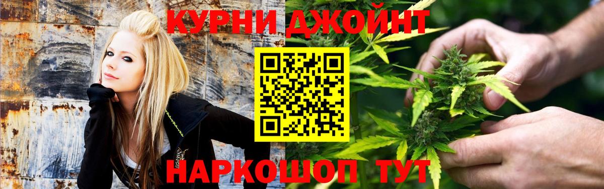 Марихуана Bruce Banner  Канабис семена  Черногорск  Бошки Шишки Amnesia  Вход с VPN 